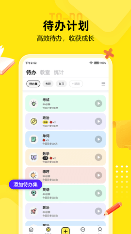 番鱼 2.8.3 安卓版 2
