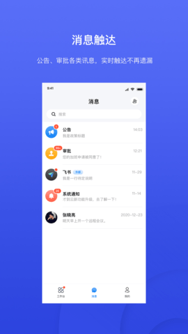 才到云 3.8.5 安卓版 2