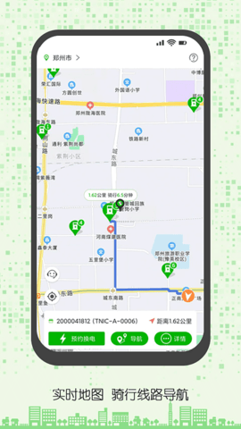 天牛网 3.5.0 安卓版 1