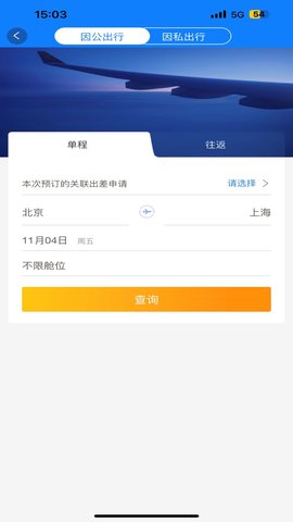 eCASC 2.7.0 安卓版 3