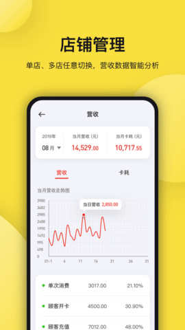 托你 1.5.6.252 安卓版 1