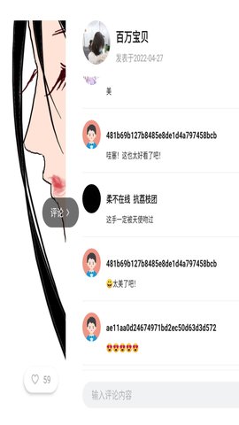 画时小多 2.1.7 安卓版 1