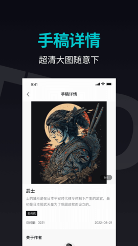 纹身手稿大全 1.7.1 安卓版 2