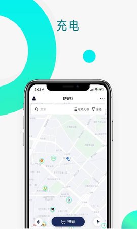 即客行 2.19.00.00 安卓版 2