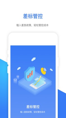 e万源 3.5.3 安卓版 1