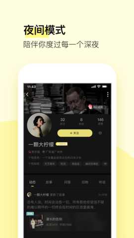 前任博物馆 3.0.3 安卓版 4