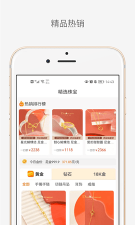玛丽莱V生活 1.0.9.4 安卓版 1