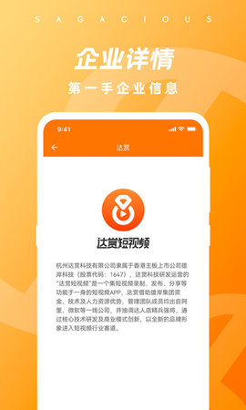 翔鑫 3.6.6 安卓版 2