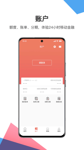 秦之道 1.3.0 安卓版 1