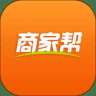 商家帮