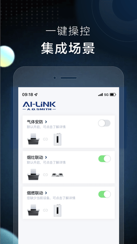 AI家智控 2.1.10 安卓版 1