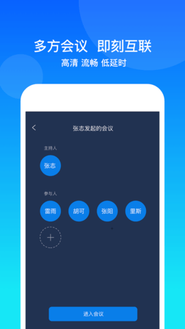 康桥互联 4.1.6 安卓版 4