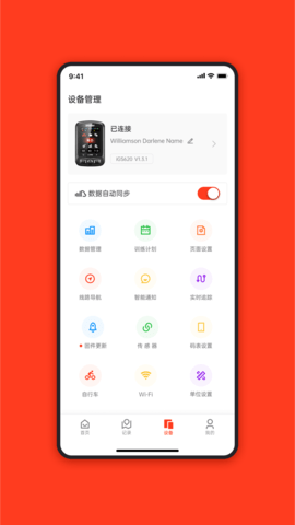 iGPSPORT 8.06.02 官方版 2