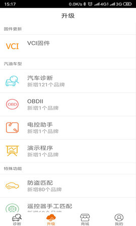 IMSC80 V2.4.2 安卓版 1