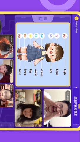 星童声音乐 2.5.6 安卓版 1