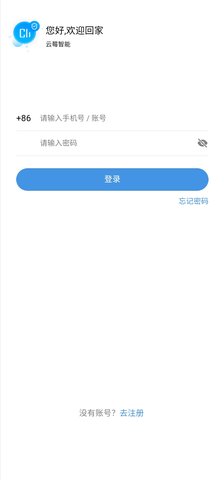 云莓智能 4.0.7 安卓版 4
