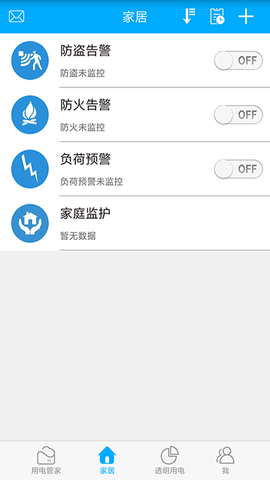 赫马 4.4.5 安卓版 3