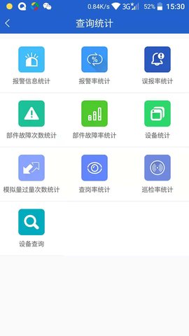 天成云 1.4.3 安卓版 1