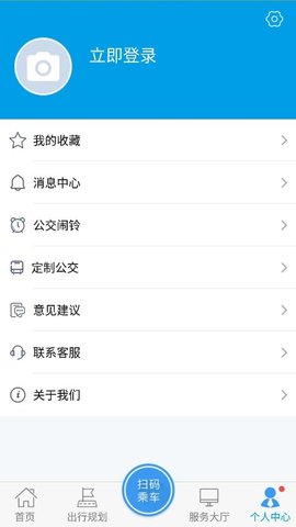 沧州行 2.3.7 安卓版 3