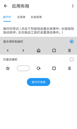 tampermonkey 15.2.4 安卓版 3