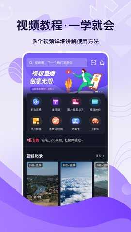 铅笔刀 4.1.5 安卓版 1