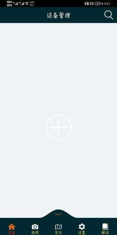 Bseek 1.2.9 安卓版 2