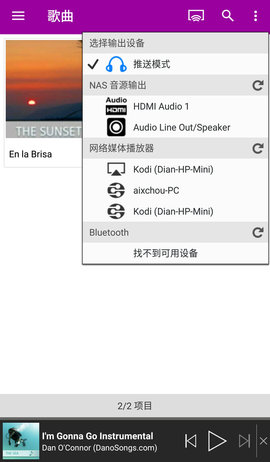 Qmusic 3.1.5.0601 安卓版 3