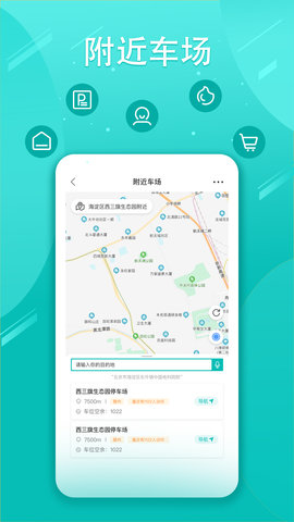 畅行普洱 3.0.09  1
