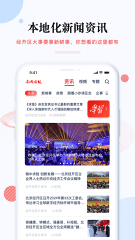 尚亦城 3.3.7 安卓版 1