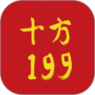 十方199app下载安装-十方199数字资产App下载