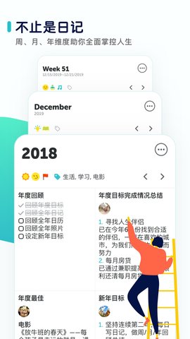 格志 3.7 最新版 4