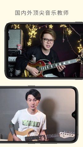 哎呀音乐 4.13.47 安卓版 2