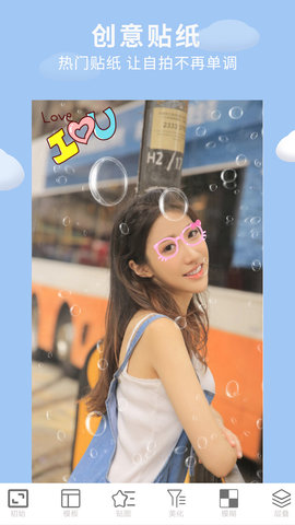 画中画照片编辑 1.0.189 官方版 2