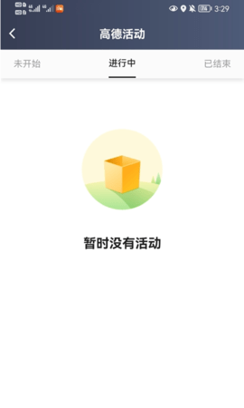 大象出行司机端 6.20.5.0001 安卓版 2
