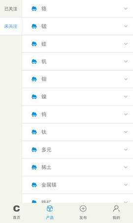 铁合金在线 2.3.10 安卓版 1