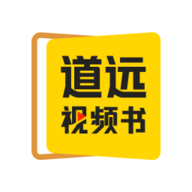清北道远视频书