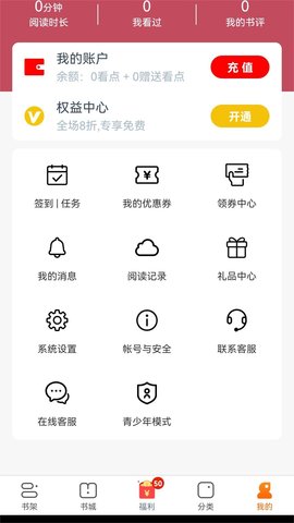 繁花剧场 5.1.3.3301 安卓版 2