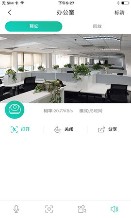 觅睿 5.8.7 安卓版 1
