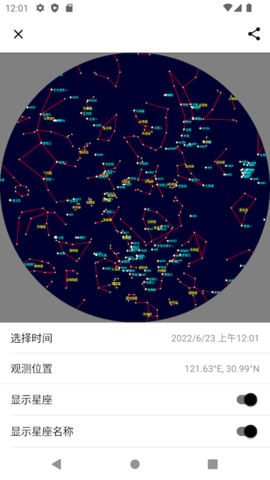 晴天钟 2.5.0 安卓版 1