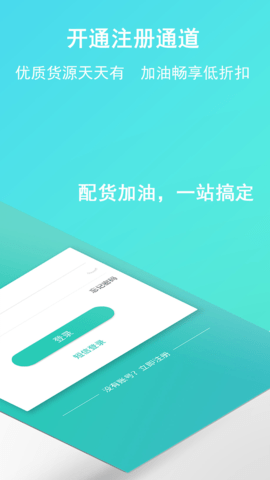 流马风行 3.5.27 最新版 1