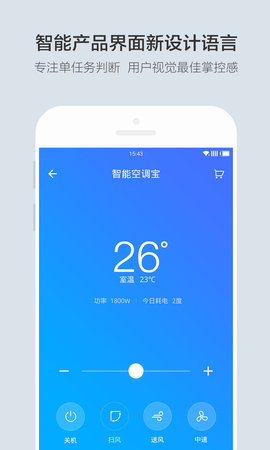 云合 3.2.5.0 最新版 1