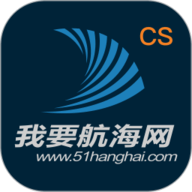 航海网app下载-航海网官方版