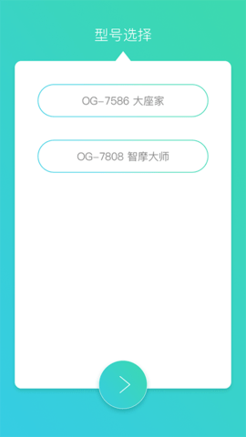 智摩大师 1.2.13 安卓版 1