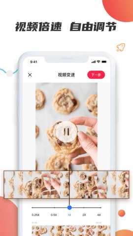 素材宝 1.2.18 安卓版 3