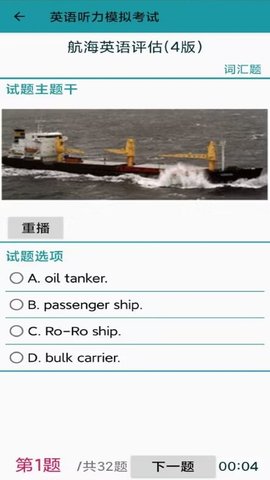 考证学习 3.1.0 安卓版 2