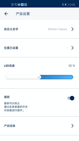 Blueair 4.0.0 官方版 4