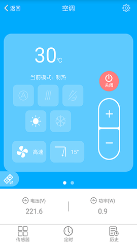 赫马 4.4.5 安卓版 1
