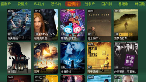 爱奇优TV电视版App 1.0.20230107_0936  2