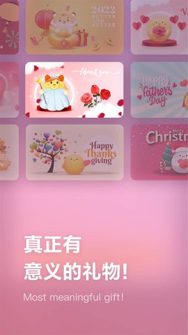 吴歌 1.1.65 安卓版 4