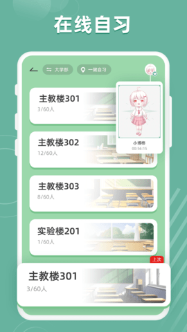 好柿花生 3.3.7 安卓版 1